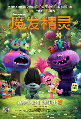 办公室里呻吟的秘书bd